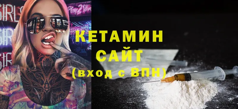 купить наркотики сайты  Белоярский  КЕТАМИН ketamine 